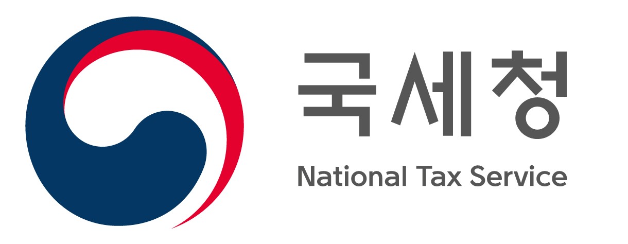 국세청