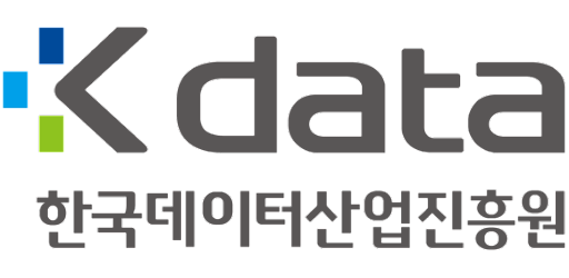 한국데이터산업진흥원