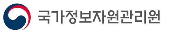 국가정보자원관리원