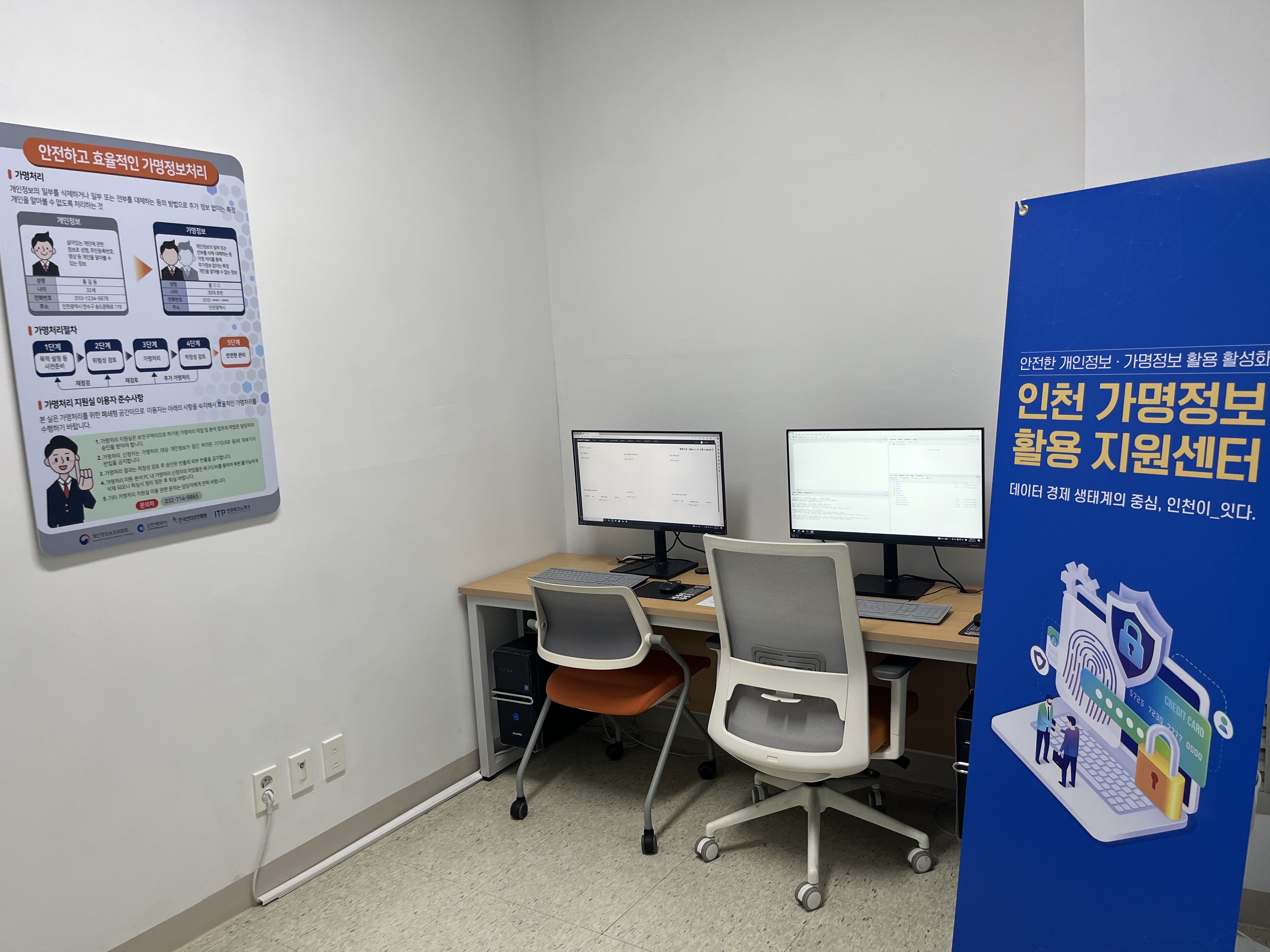 운영시설